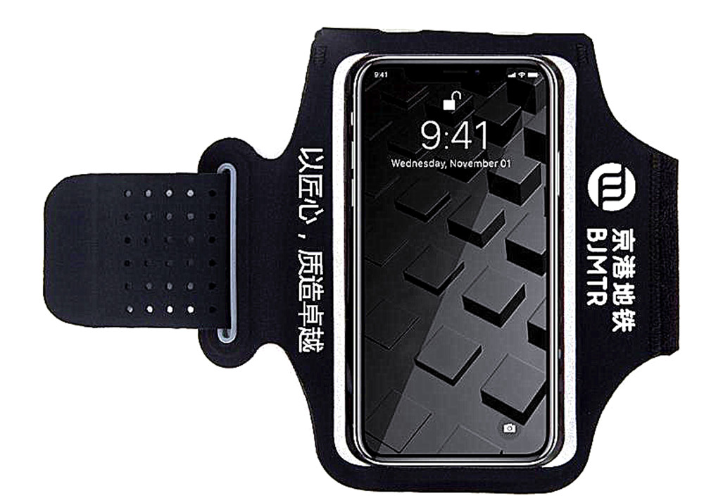 運(yùn)動(dòng)臂包